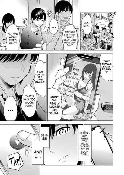 Sensei No Koto, Kusugutte Ageru Ch.1-6