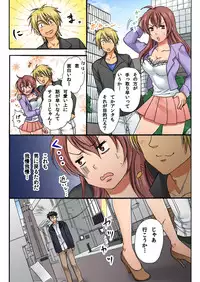 [Yukino Tsukimi, Suzutsuki Tohru] Nyotaika Penalty ~Onnanoko no Karada de Shikotama Zecchou~ 2