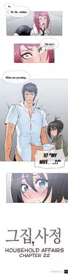 [ButcherBoy] Household Affairs Ch.1-28.5 (English) (YoManga) (Ongoing)