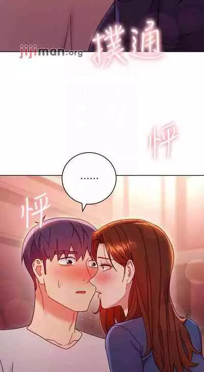 【周二连载】继母的朋友们(作者:Red-A&頸枕) 第1~68话