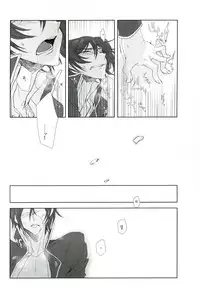 fugue 1 (Code Geass)