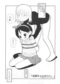 Paradise City - Tabetakigasuru Inferno 7