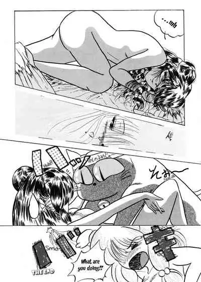 [Studio Boxer (Various)] HOHETO 5 (Ranma 1/2) [English] [EHCOVE]