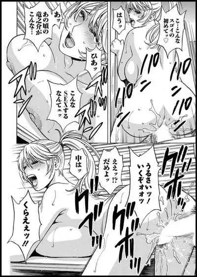 [Hidemaru] Yurase Bikyonyuu! Hataraku J-Cup Ch. 1-6 [Digital]