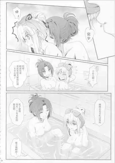 Euphobian no Hibiki: Dectet - Euphobian will resound.