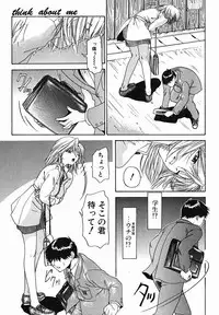 [Younagi Kahoru] Eye -Spring-