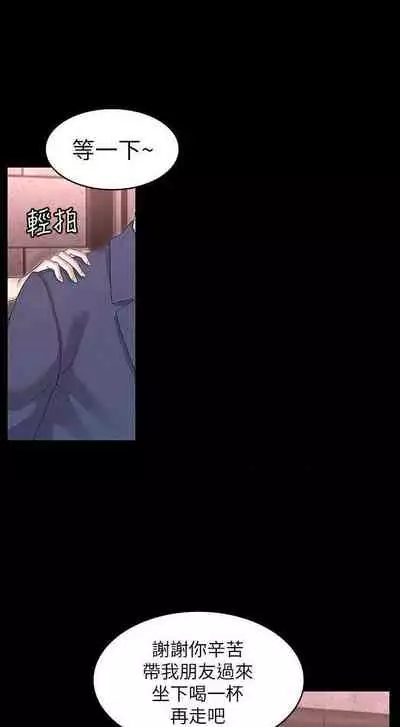 教師體罰 1-28