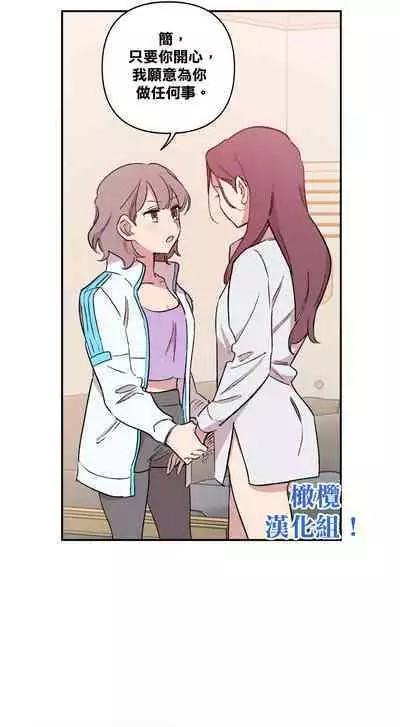 [온비&PITO]Leave The Work To Me! Ch.01~03|我爱干活！Ch.01~03[Chinese] [橄榄汉化组]