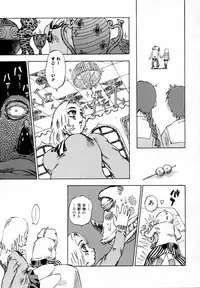 [Shark Yaminabe] In-nyu 100%