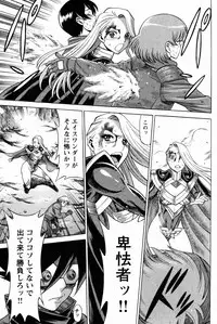 [Tamaki Nozomu] Uchi no Musume ni Te wo Dasu na! -Oyako Heroine Funtousu- Vol.1 [Digital]