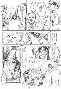 (C58) [Decoppachi (Hidiri Rei)] Shiranui (Capcom vs SNK)