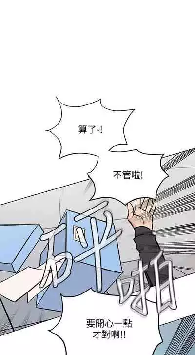 要對媽媽保密唷!-IT'S A SECRET 01-15 CHI manhwaroshixp.wordpress.com