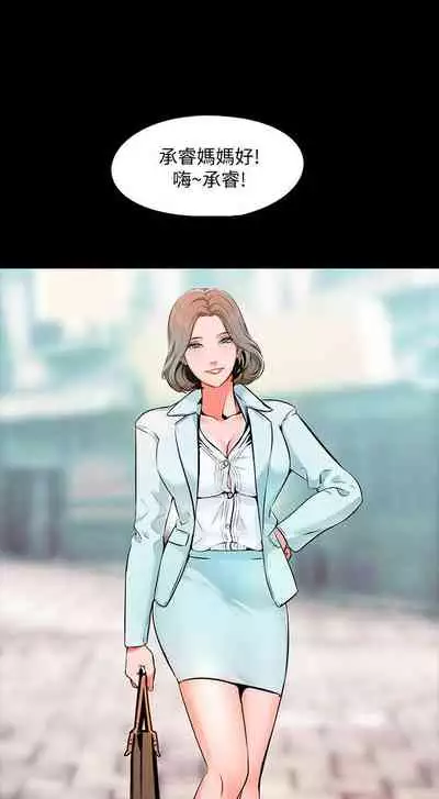 【周一连载】家教老师(作者: CreamMedia) 第1~45话