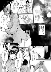 COMIC Grape Vol. 55