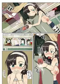 [MIDSUMMER MADNESS] Nihon ni Otoko Orehitori