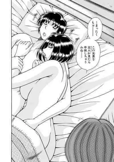 [Umino Sachi] Mama mo Ane mo Imouto mo Mainichi 5 P Yarihoudai ~I i ko to~ [Bunsatsuban] 1-2