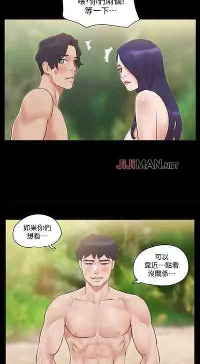 【周五连载】协议换爱(作者:遠德) 第1~62话