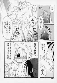 Hin-nyu v14 - Hin-nyu Kenkyuu