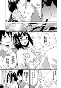 [Mikaze Takashi] Yuugen Shoujo (COMIC LO 2015-10) [Chinese] [樱丘汉化组]
