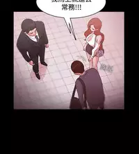 [Black October] Looser Ch.1~8 [Chinese]中文