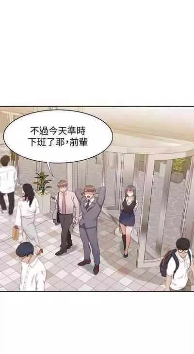 【周五连载】渴望:爱火难耐(作者:Appeal&格子17) 第1~21话