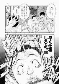 [Senkan Komomo] The Sun is Calling