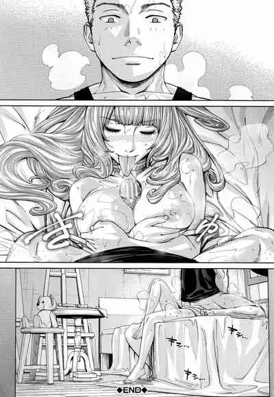 Chitose + 4P Leaflet