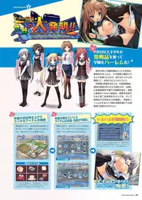 Zettai Series Visual Zenshuu (Complete Collection)