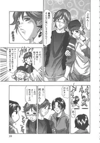 [Onikubo Hirohisa] Sayonara Pierrot - Bye-Bye Pierrot