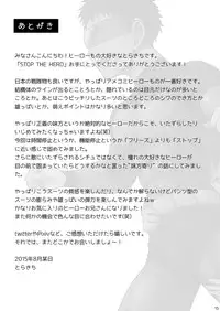 (C88) [Ebitendon (Torakichi)] Stop the Hero