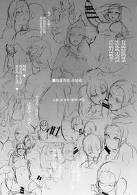 (C94) [50on! (Aiue Oka)] Saimin Seishidou 4 Ninshin Taiken Shidou (Shi) [Chinese] [无毒汉化组]