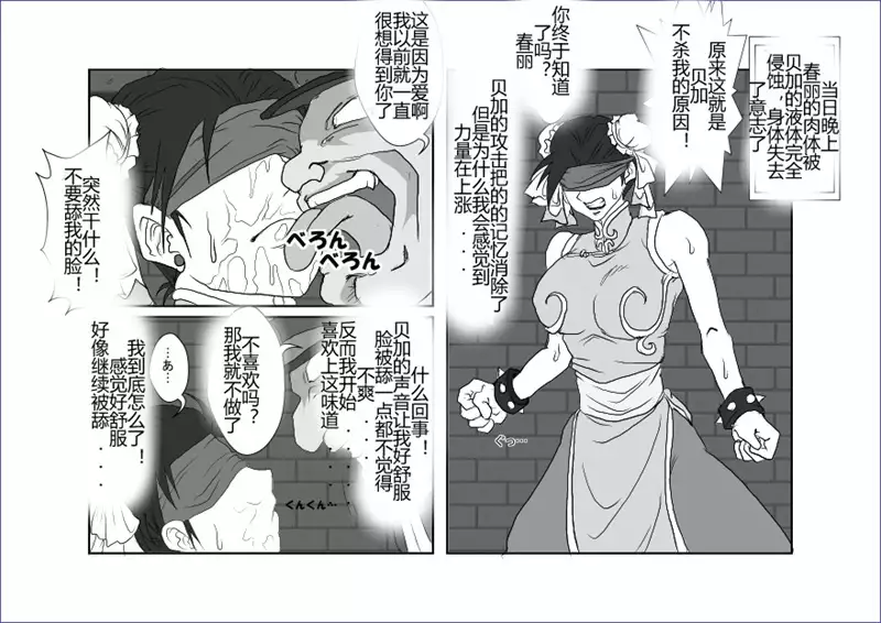 Sennou Kyouikushitsu ~Soushuuhen Vol. 01~