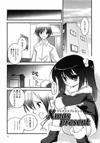[Taishinkokuoh Anton] Oniichan Kakugo Nasai