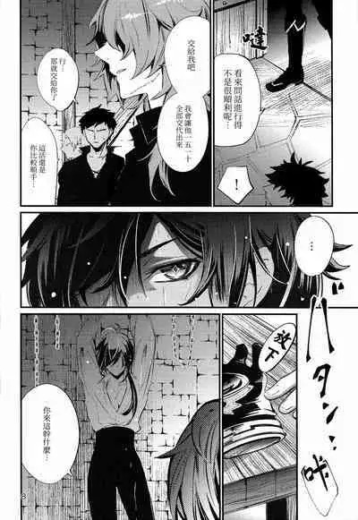 Shadow of a Smile | 笑影