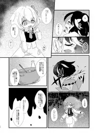 [MILKPOP (Rekishitai Hoonoji)] ルーディ・リリー (Touhou Project) [Digital]