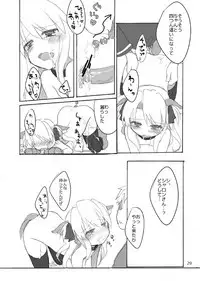 [Nemaki (Gida)] Yoiko no Mahou (Quiz Magic Academy) [Digital]