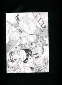 [Momofuki Rio] Chijou no Kiwami + Toranoana Gentei Illustration Card