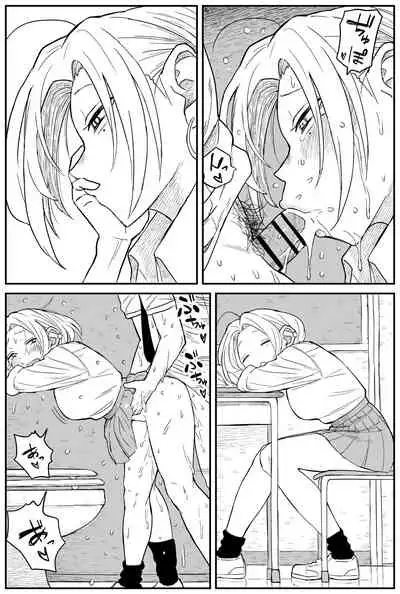ギャルjkエロ漫画1話～14話
