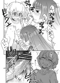 [Tachikawa] Koi o Koero (PriPara)