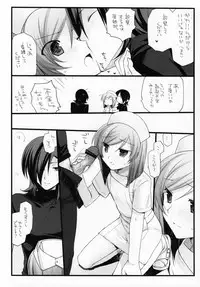 (SC42) [YUKAGEN (Arima)] Bewitched! (Kidou Senshi Gundam 00)