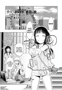 [Dobato] Shoujo to Gang to Aoi Yoru Ch. 1-6 [English] [biribiri]