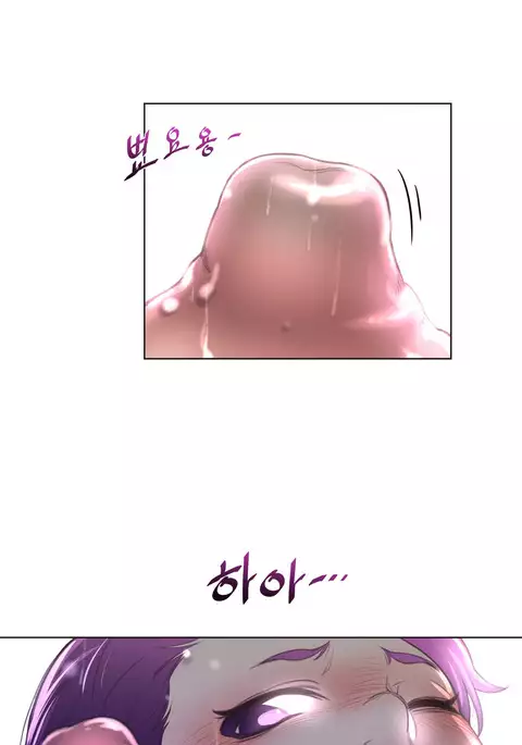 Perfect Half Ch.1-40