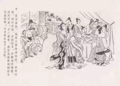 史上名妓 红叶传情-韩凤儿(臧武斌(龙河居士) 2012年12月)