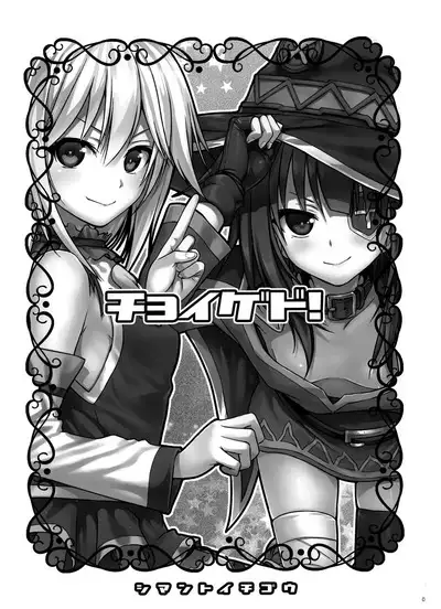 Prototype a la carte