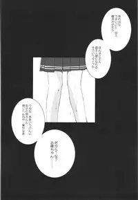 (C88) [TEX-MEX (Red Bear)] WAY OF TEX-MEX Soushuuhen 3 + Omakebon (Various)