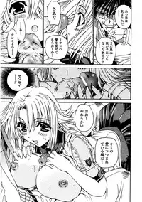 Comic Unreal 2006-09 Vol.03