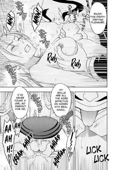 [Crimson Comics] Sora to Umi to Daichi to Midasareshi Onna Madoushi R | Sky, sea, earth, and the out-of-control mage (Dragon Quest VIII) [English] [EHCOVE]