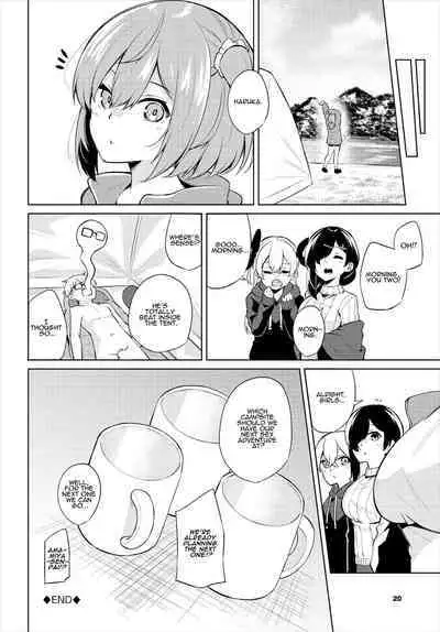 [George Hirune] H Camp ~Yarimoku Yagai Katsudoubu Nisshi~ Gappon-ban 02 | Sex Campers ~The Diary of the Outdoor Casual Sex Club~ Compilation 2 [English] [ADTL]