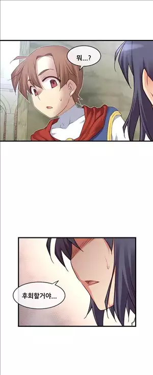 Master in My Dreams Ch.90-120