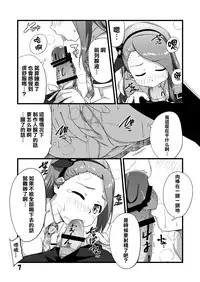 [Dadachamame (TTOMM)] IONADUN (THE IDOLM@STER) [Chinese] [无毒汉化组] [Digital]